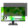 当社液晶ディスプレイ用プライバシーフィルター（27型）