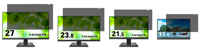 液晶ディスプレイに合わせた4つのサイズ