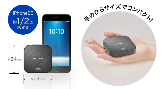 コンパクトでスタイリッシュな筐体