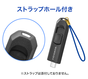 ストラップホール搭載