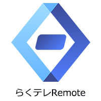 らくテレRemote