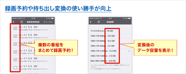 複数選択が可能に！