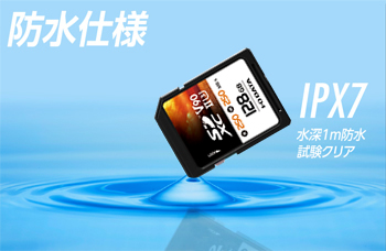 SD2U3シリーズ | SD／microSDカード | IODATA アイ・オー・データ機器