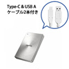 USB 3.1 Gen 2 対応の超高速ポータブルSSD「SDPX-USCCシリーズ」