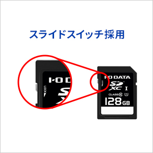 スライドスイッチを採用