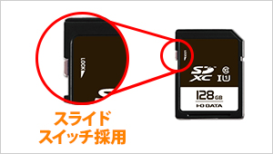 SDU1シリーズ | SD／microSDカード | IODATA アイ・オー・データ機器