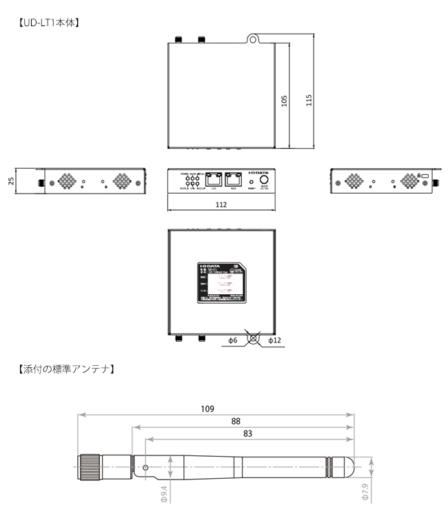 外形寸法図