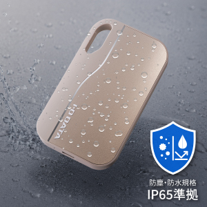 防塵・防水規格 IP65準拠