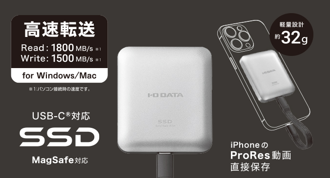 SSMG-UWCBシリーズ