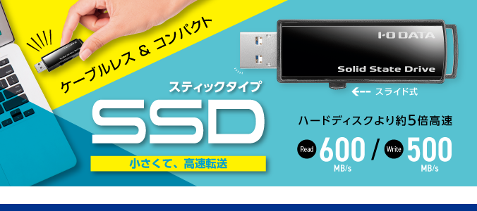 希少!大人気! アイ・オー・データSSD 外付けSSD/ポータブル/USB3.2(Gen2)対応/Type-C ESD-EH1000GSV  ELECOM USB3.2Gen I 1TB