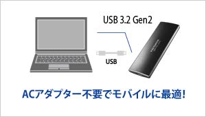 SSPF-USCシリーズ | SSD | IODATA アイ・オー・データ機器