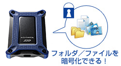 SSPG-USCBシリーズ | SSD | IODATA アイ・オー・データ機器