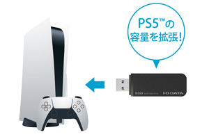 PS4®・PS5™でも使える！安心の動作確認済み