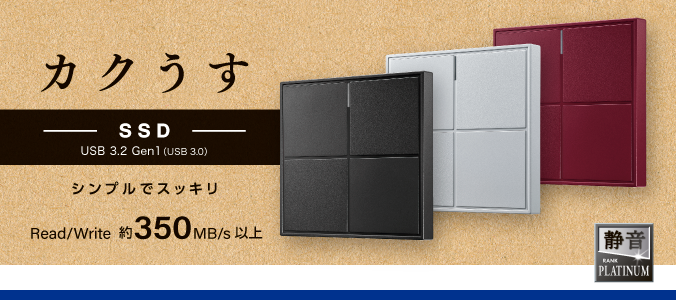 6553円 キャンペーンもお見逃しなく I-O DATA SSPL-UT500W USB3.2 Gen1 USB3.0 対応ポータブルSSD 500GB ミルクホワイト