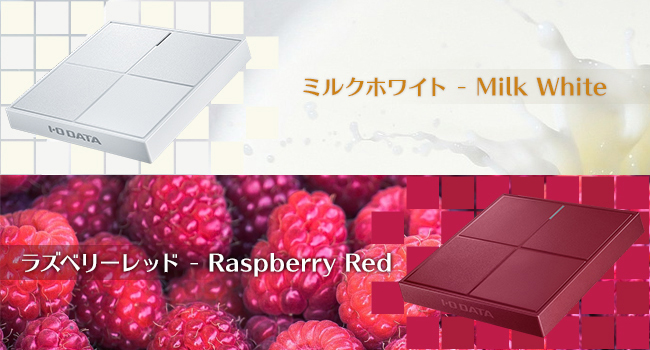 シンプルデザイン＆こだわりカラーをほどこした「カクうす」SSD