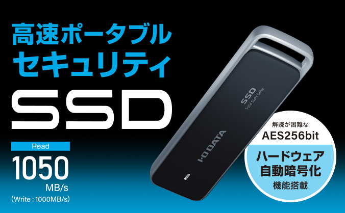 SSPR-SUSCBシリーズ