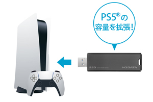 PS4®・PS5®でも使える!安心の動作確認済み