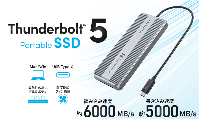 SSPU-TFCBシリーズ