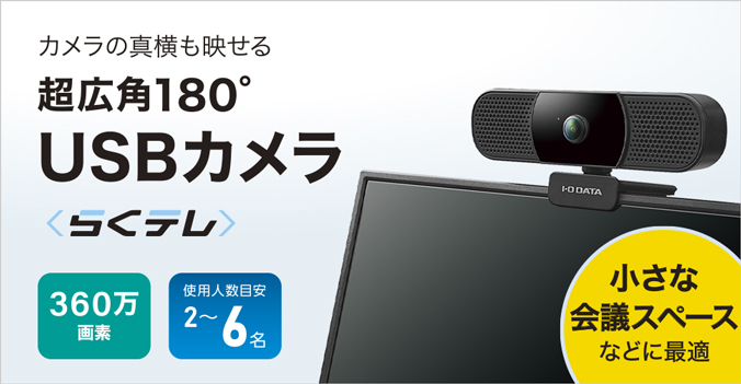 TC-MC400W
