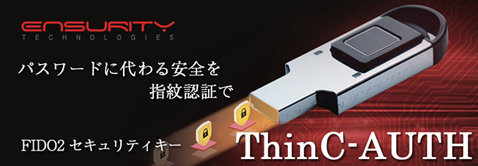 ThinC-AUTH