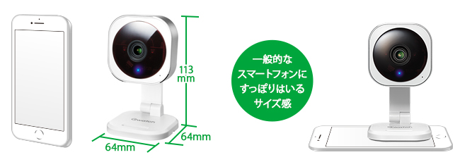 TS-NS110W | ネットワークカメラ | IODATA アイ・オー・データ機器