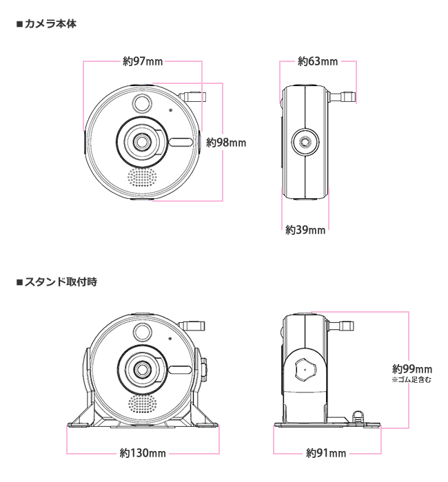 外形寸法図