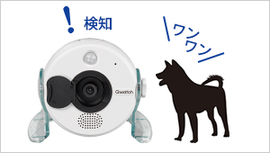音センサー