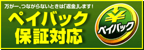 カメラから音を鳴らして注意を呼び掛ける