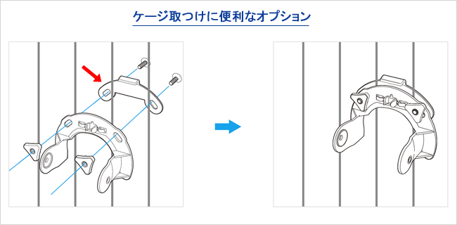 ウサギやハムスターの見守りに便利なケージクリップ