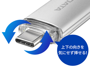 お使いのスマホやタブレットにそのまま挿せる！USB-Cコネクター