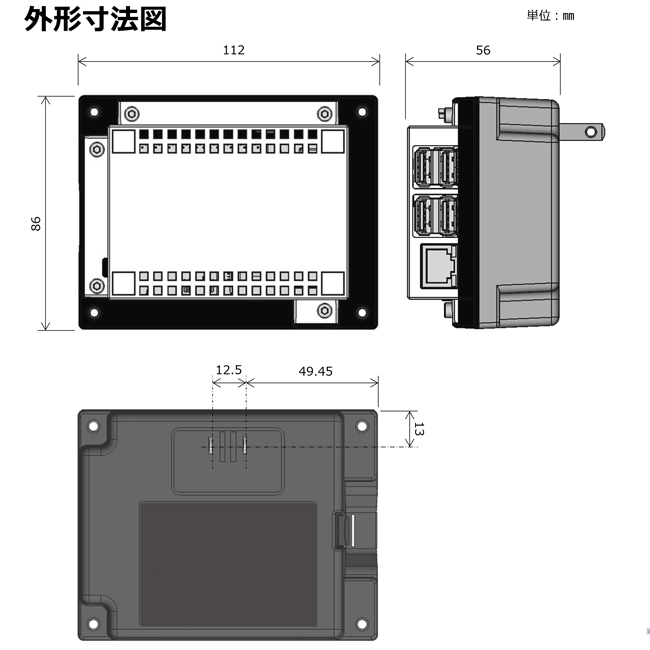 ud-rpplg3bp 寸法図