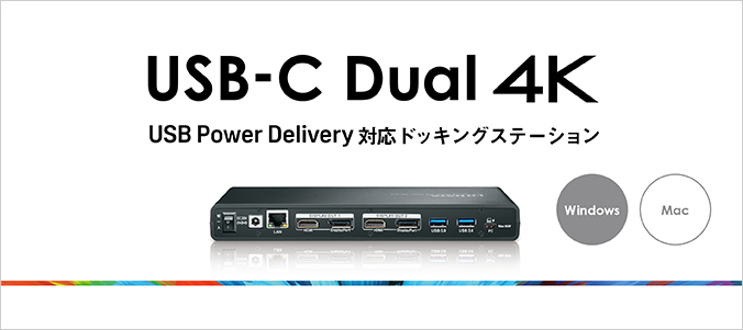 US3C-DS1/PD | グラフィック関連 | IODATA アイ・オー・データ機器