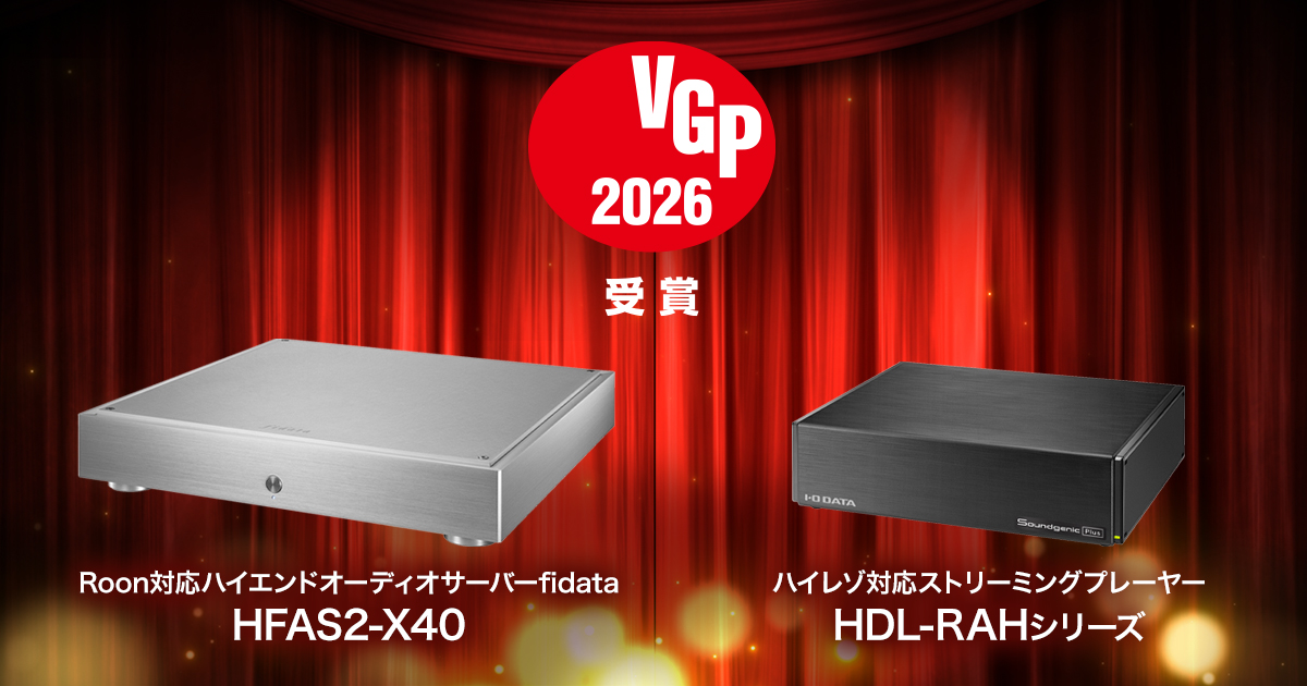 『VGP2026』で部門賞を受賞