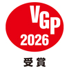 『VGP2026』部門賞受賞