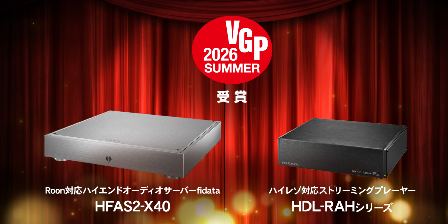 『VGP2026 SUMMER』で部門賞を受賞