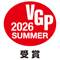 『VGP2026 SUMMER』