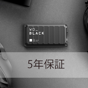 WD_Black P50 Game Drive SSD | ポータブルSSD | IODATA アイ・オー 