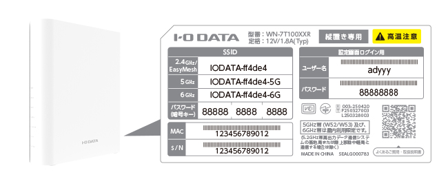 商品本体の横に設定情報が記載されているため、すぐに設定情報を確認することができます。