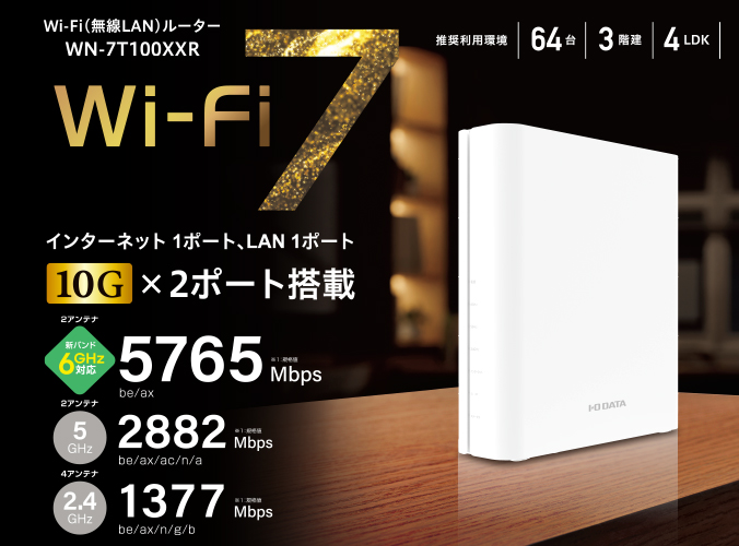 WN-7T100XXR