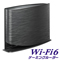 Wi-Fi 6ゲーミングルーター「WN-DAX3000QR」