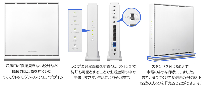 こだわりのデザイン