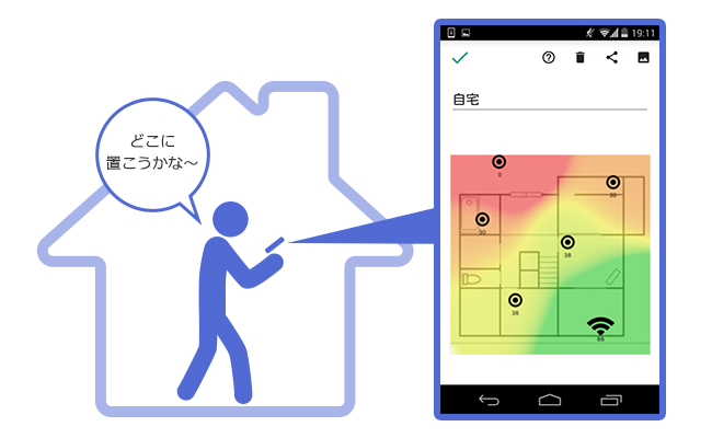 Wi-Fiミレルの画面イメージ