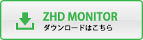 ZHD MONITOR ダウンロードはこちら