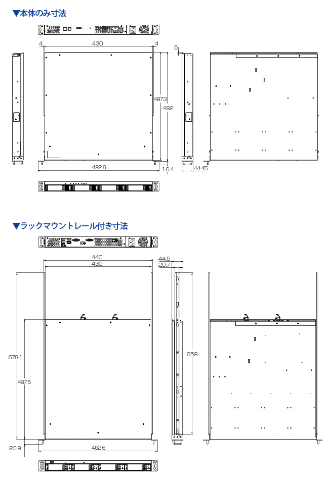 外形寸法図
