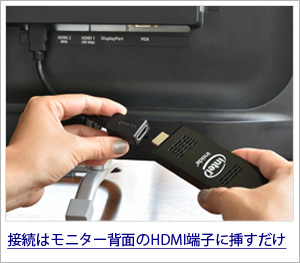 省スペースでスマートな受付システムを実現できる！