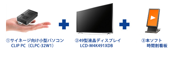 省スペースでスマートな受付システムを実現できる！