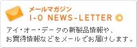 [}KWuI-O NEWS LETTERv