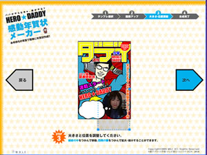 �����͊ȒP�@�����N��󃁁[�J�[