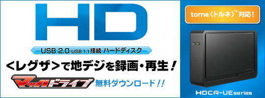 �\�j�[��PS3&reg;�n�f�W���R�[�_�[�L�b�g�utorne�i�g���l�j™�v�Ή��n�[�h�f�B�X�N