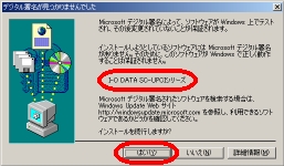 hCôuI-O DATA SC-UPCIV[YvȂ΁Au͂v܂B